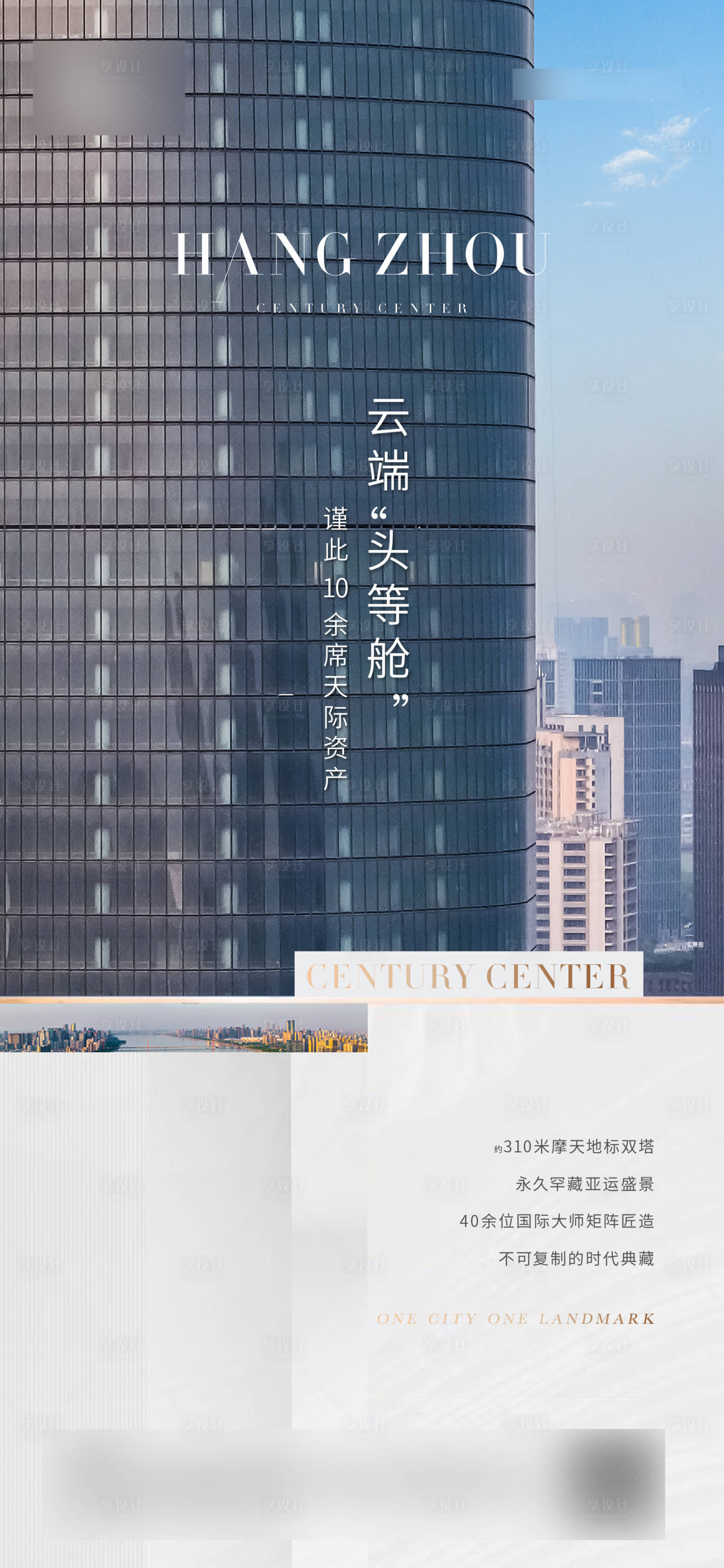 源文件下載【享設(shè)計】搜索編號：76000012051269402【價值海報】