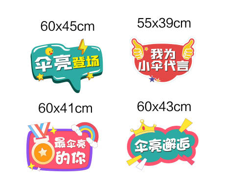 源文件下载【手举牌】编号：95100010199872969