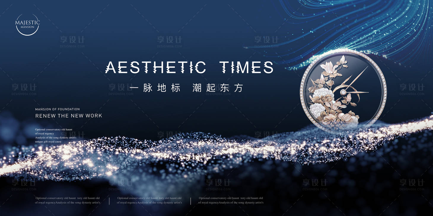 源文件下载【享设计】搜索编号：85240012465548149【繁华湖居地产广告】