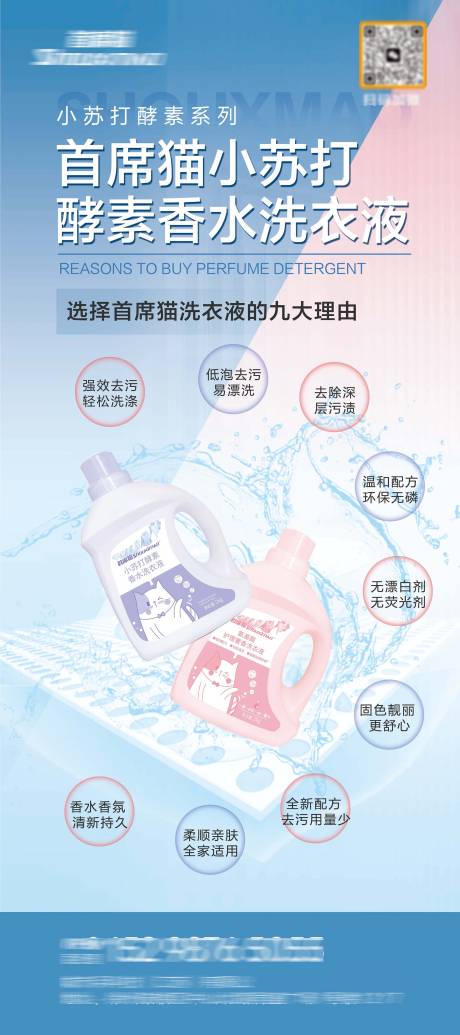 源文件下载【产品活动展架】编号：47920012365923528