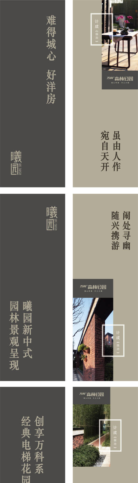 源文件下載【洋房燈桿旗黨建】編號：13370012124684190
