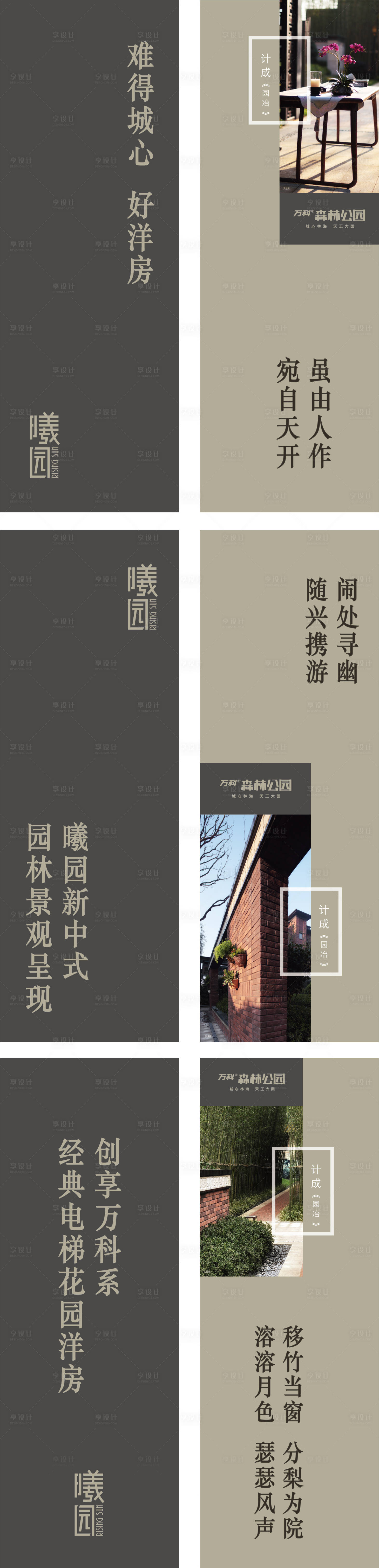 源文件下载【享设计】搜索编号：13370012124684190【洋房灯杆旗党建】