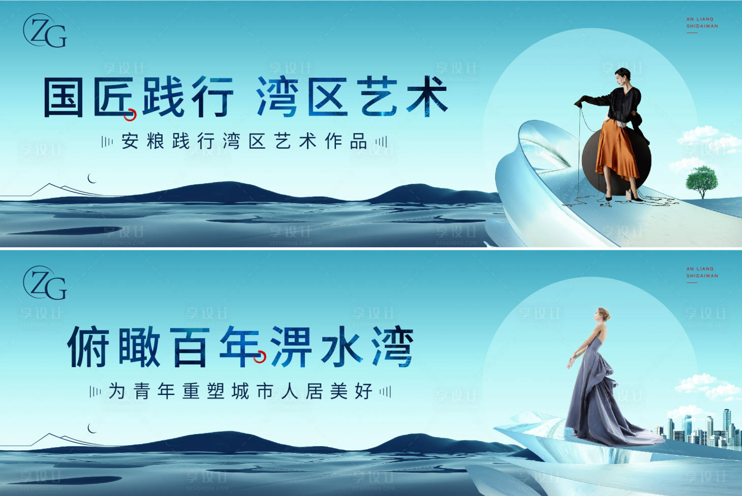 源文件下載【享設計】搜索編號：31860012481385354【地產價值點圍擋】