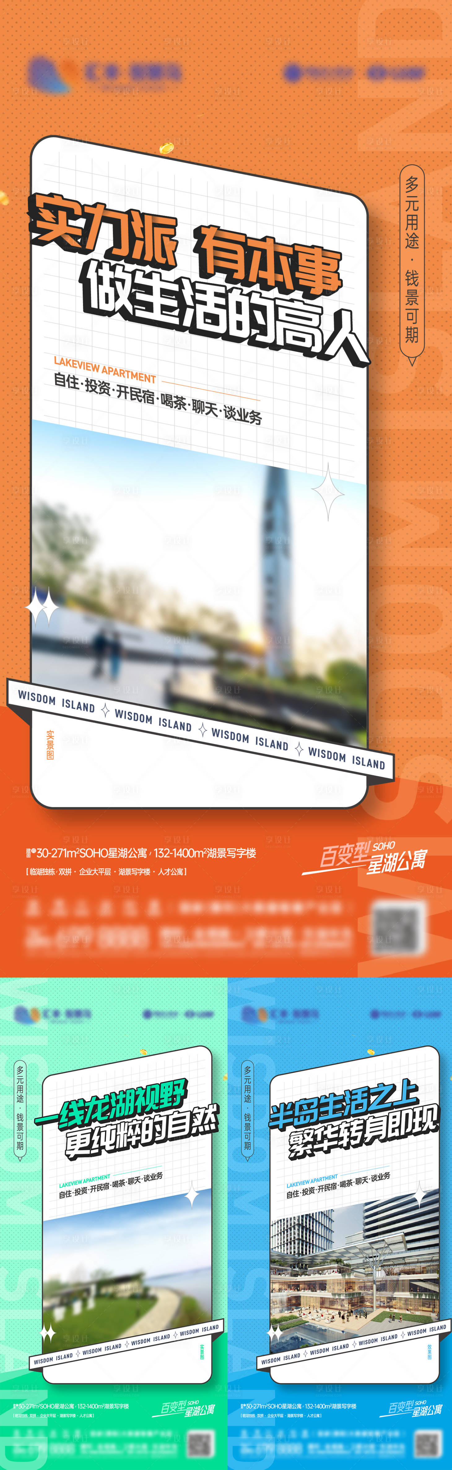 源文件下載【地產(chǎn)公寓系列圖】編號：29980012133024365