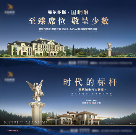 源文件下载【朋友圈品牌价值点海报】编号：36000012279098762