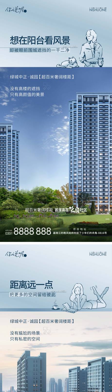 源文件下载【地产低密价值点系列】编号：49350012237881471