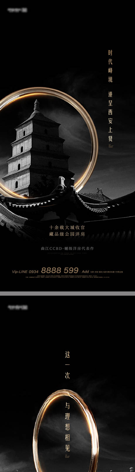源文件下载【地产朋友圈价值系列单图】编号：61800012080625531