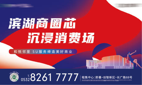 源文件下載【商業主視覺】編號：44600012158723631