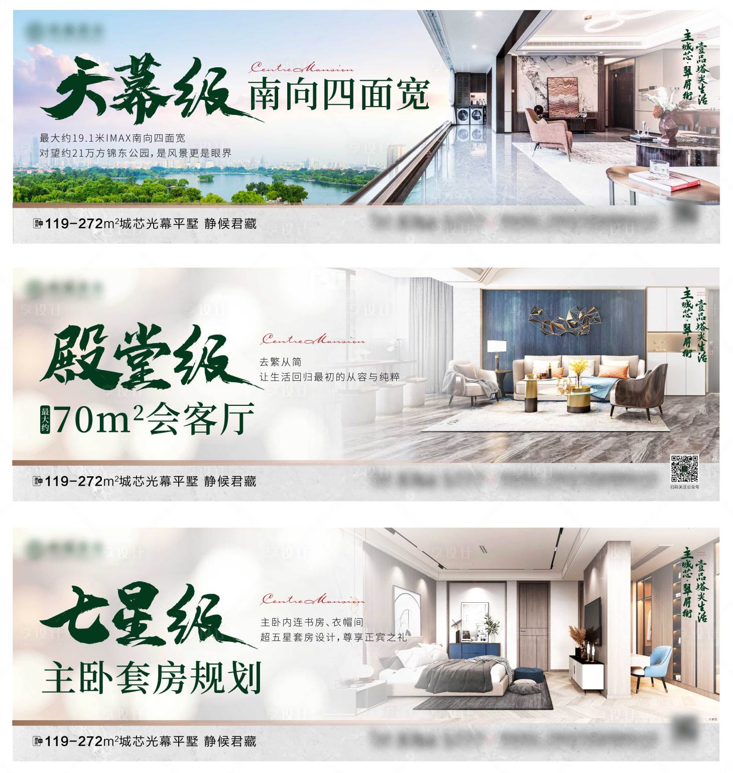源文件下載【享設(shè)計(jì)】搜索編號：40090012056923779【價(jià)值點(diǎn) 】
