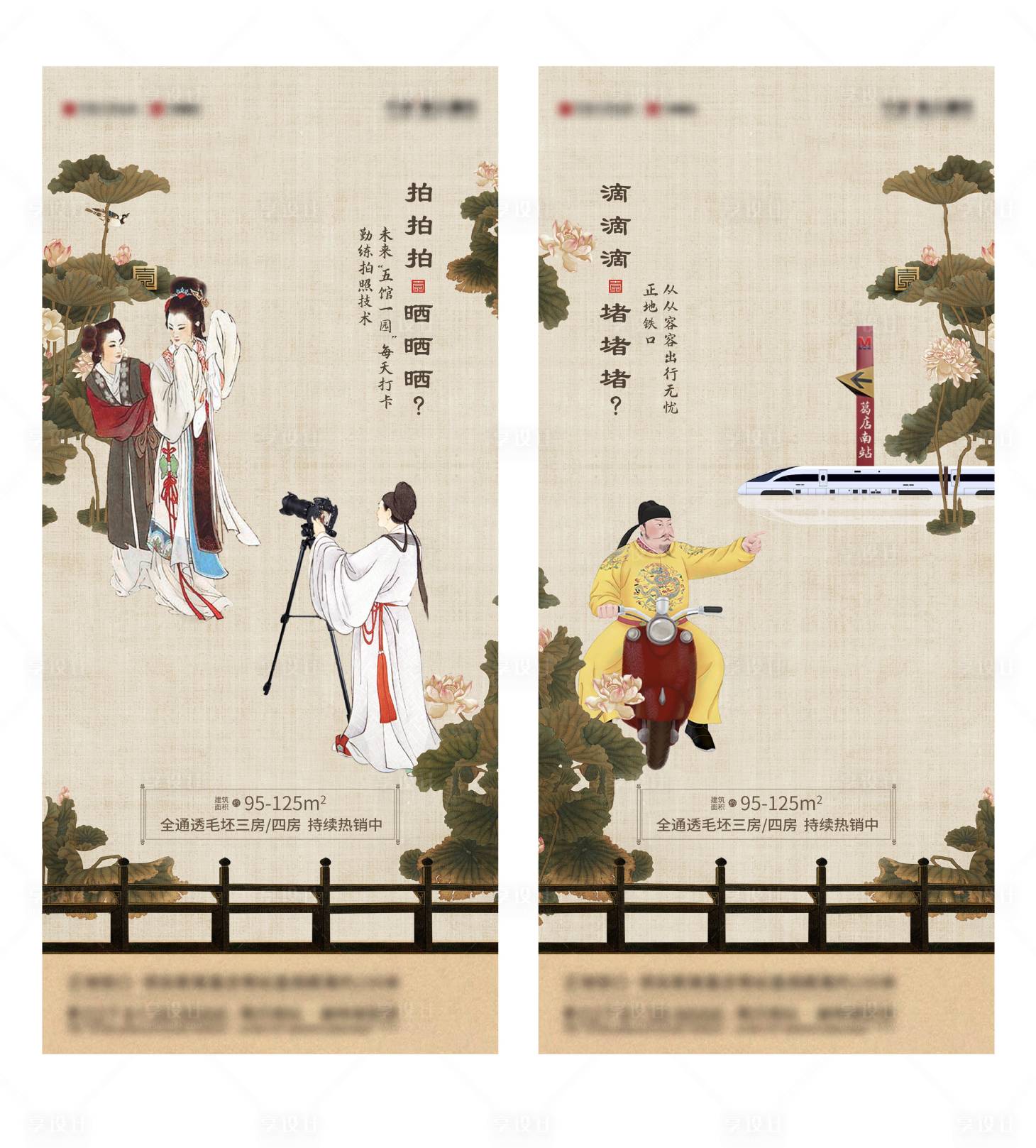 源文件下載【享設計】搜索編號：46760012004041487【地產價值海報】