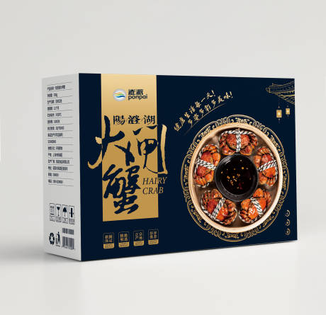 源文件下載【享設計】搜索編號：76220012188068299【大閘蟹包裝】