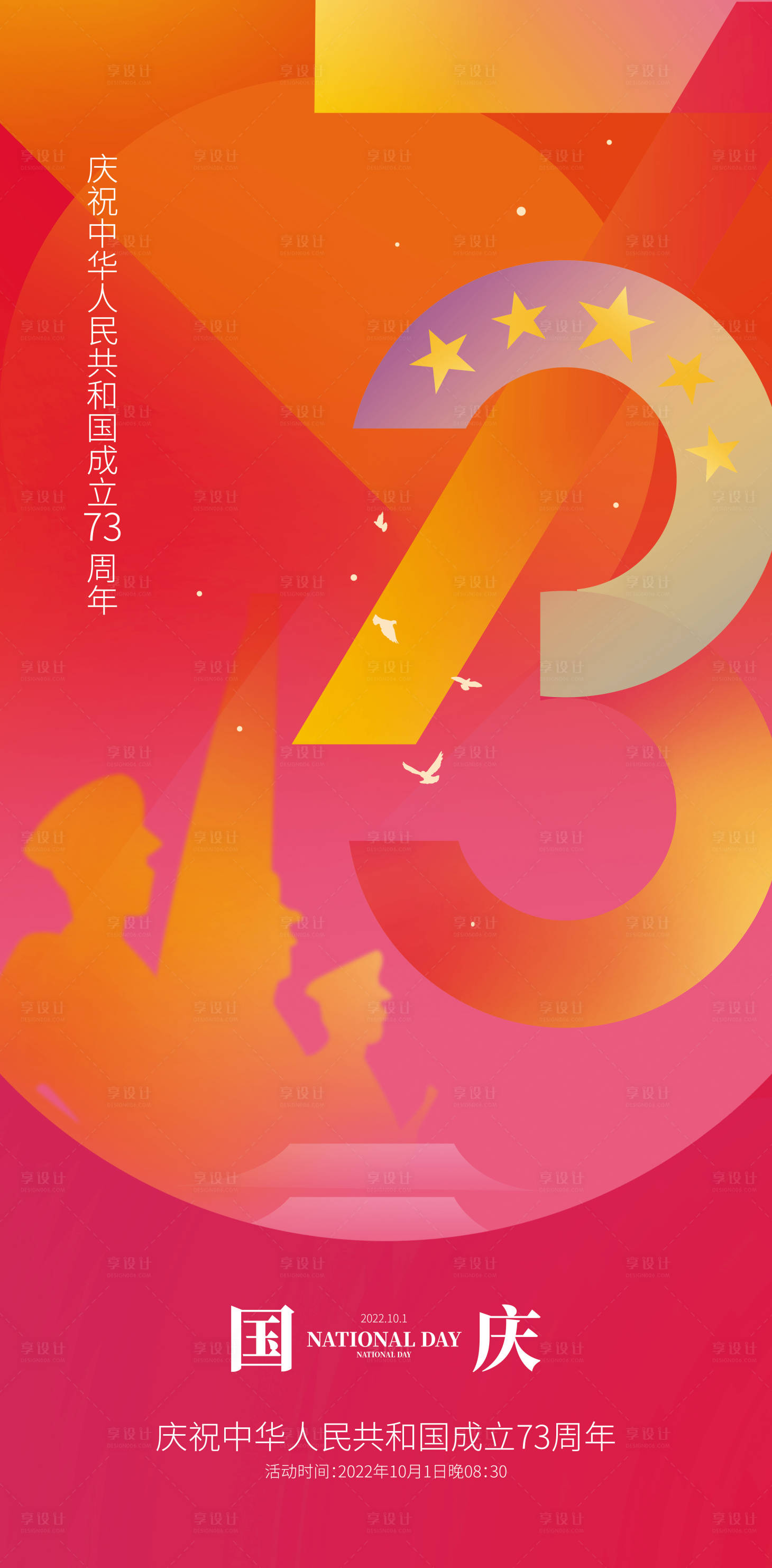 源文件下載【享設計】搜索編號：77940012264705025【地產價值點商業(yè)賣點營銷  】