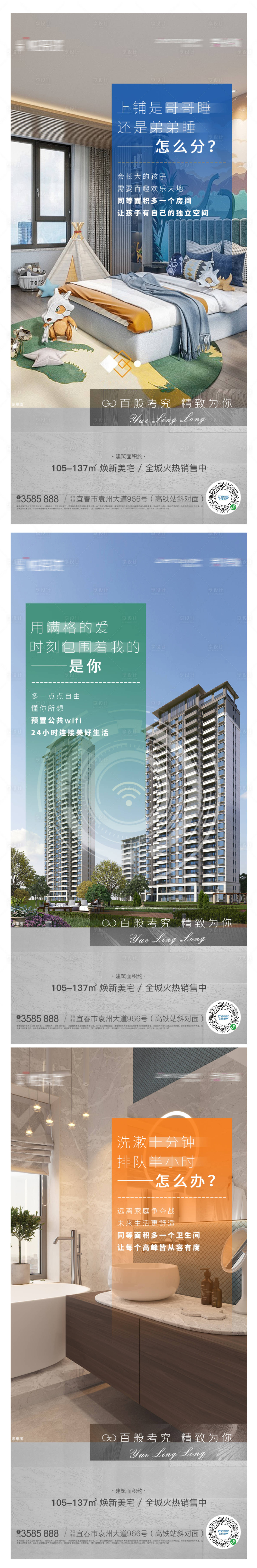 源文件下载【改善系列】编号：22400011973273387