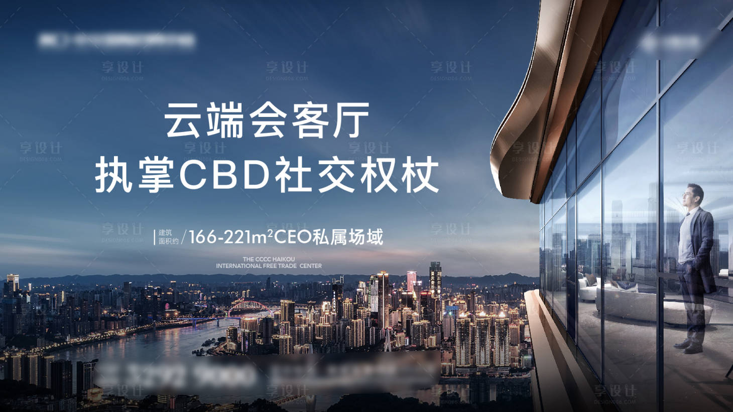 源文件下载【写字楼会客厅主视觉】编号：39270012265527533