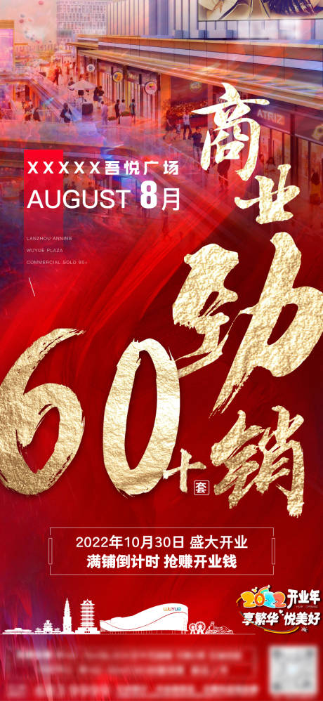 源文件下载【热销单图】编号：96170011970295931