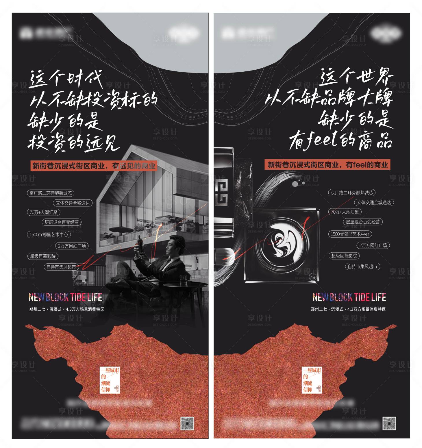 源文件下载【商业微信推图】编号：77950011994081494