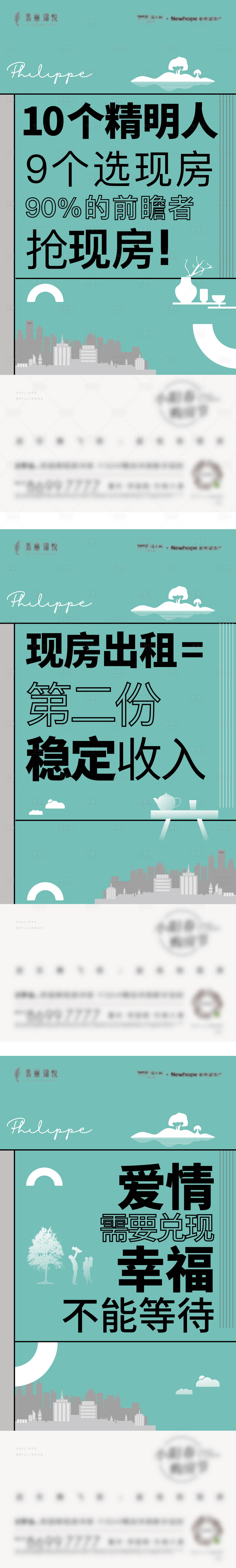 源文件下載【價值點海報】編號：38800012191345671