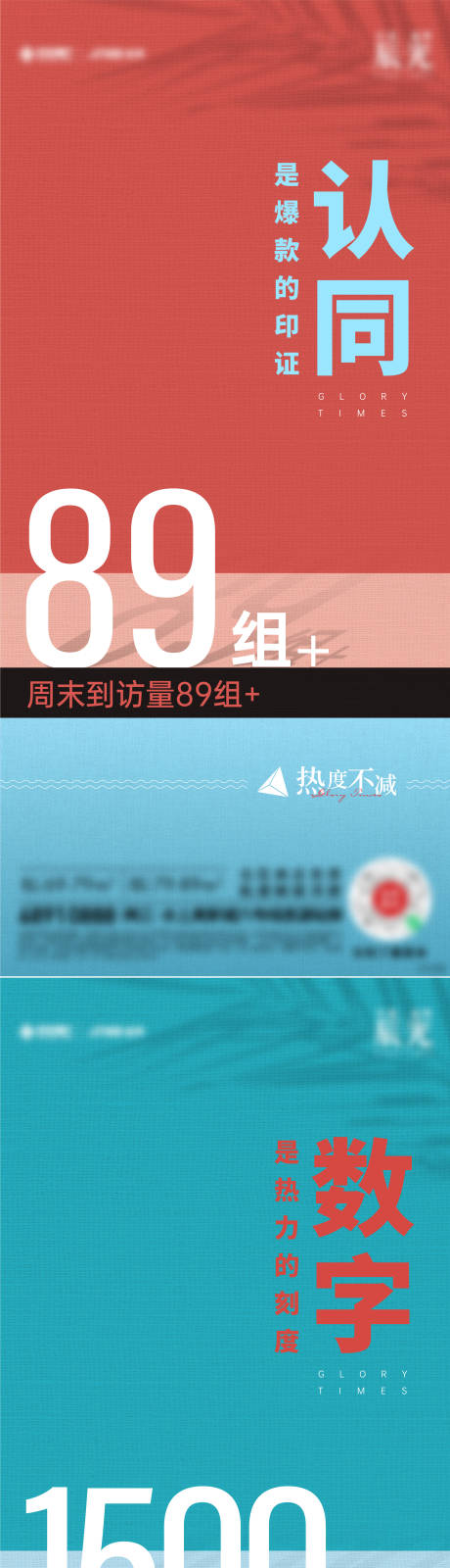 源文件下载【人气热销海报】编号：17760012140082389