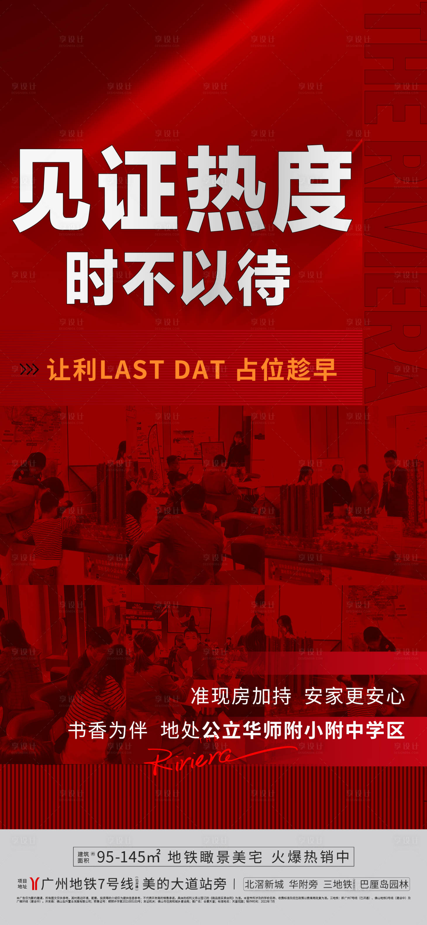 源文件下載【享設計】搜索編號：94540012187302805【熱銷】