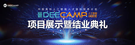 源文件下载【学院结业颁奖大赛主画面】编号：36620012328963414