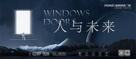 源文件下载【人与未来主视觉】编号：94420012296997718