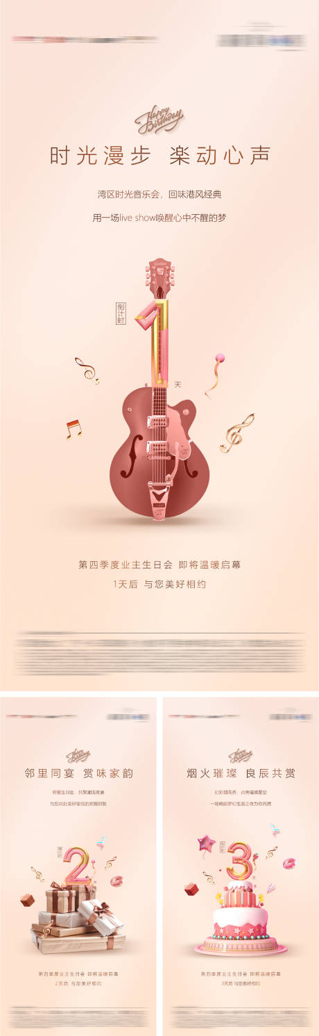 源文件下载【倒计时】编号：63080011985216147