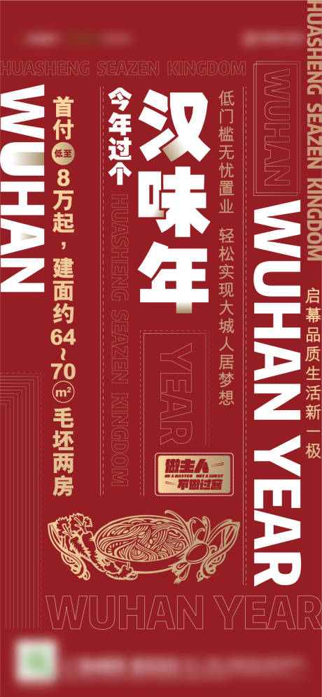 源文件下载【价值点单图】编号：43670011986981498