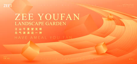 源文件下载【会议背景板】编号：46060012162005750