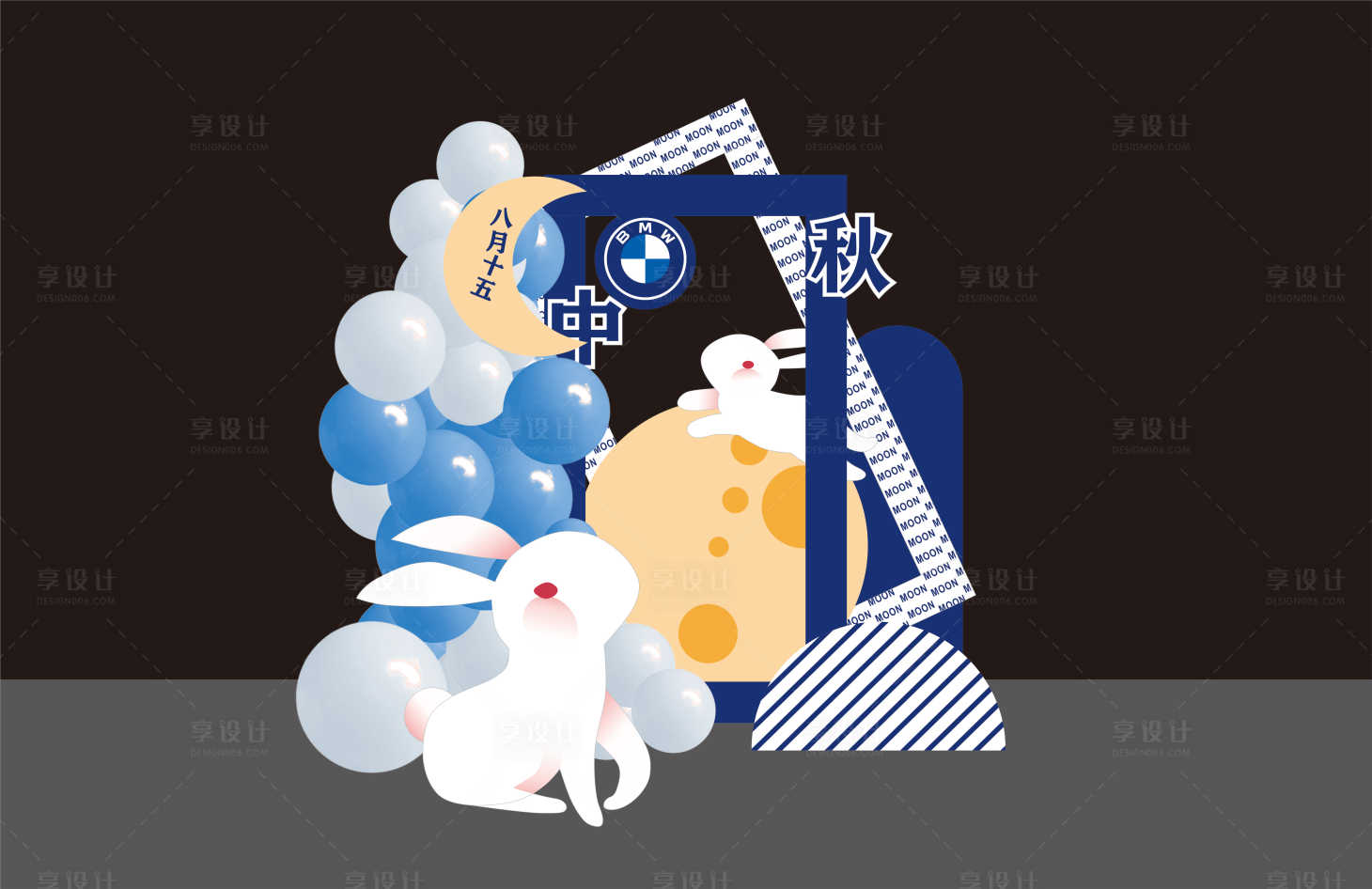 源文件下载【中秋宝马汽车美陈】编号：25430012093273979