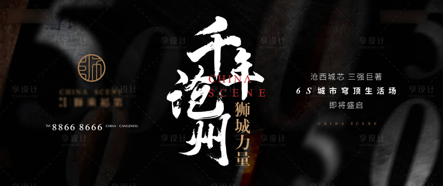 源文件下載【中式主形象】編號：96150011999095789