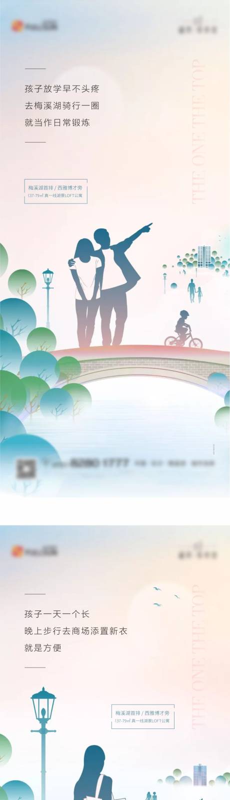 源文件下載【地產(chǎn)配套系列稿】編號(hào)：98190012447829754
