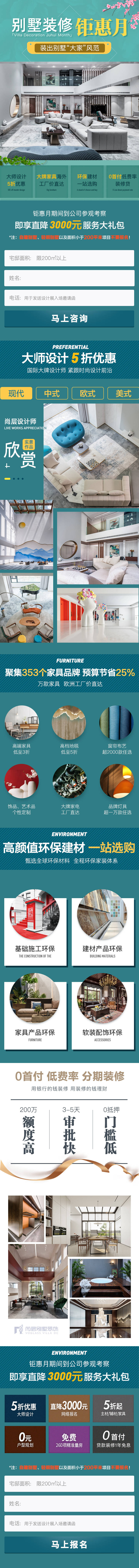 源文件下载【别墅优惠】编号：72380011986222101