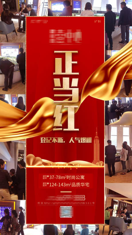源文件下載【熱銷單圖】編號：79660012397351064