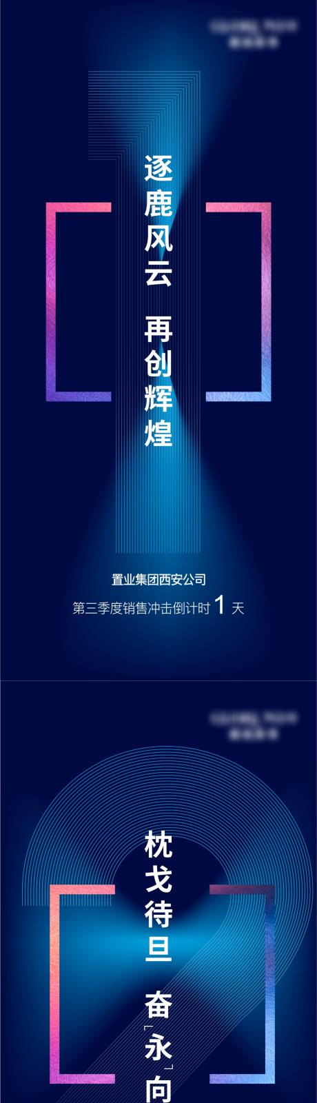 源文件下载【倒计时】编号：34420012387444122
