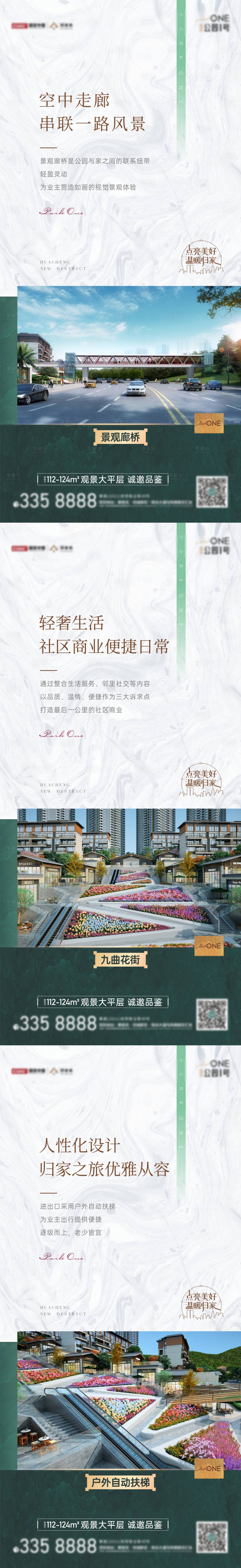 源文件下載【享設計】搜索編號：54710012312062961【價值點】