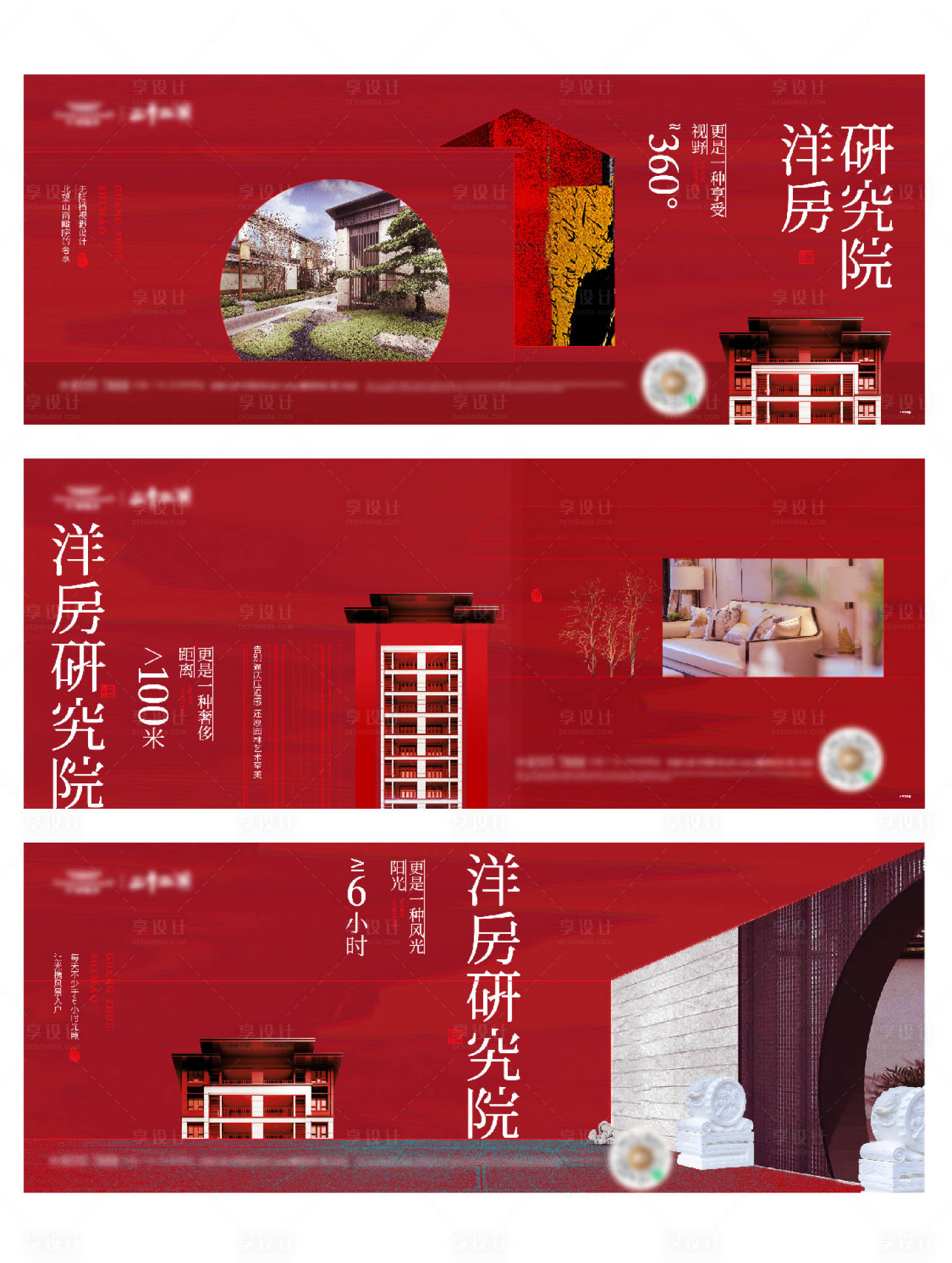 源文件下載【享設計】搜索編號：64240012062134694【主畫面】