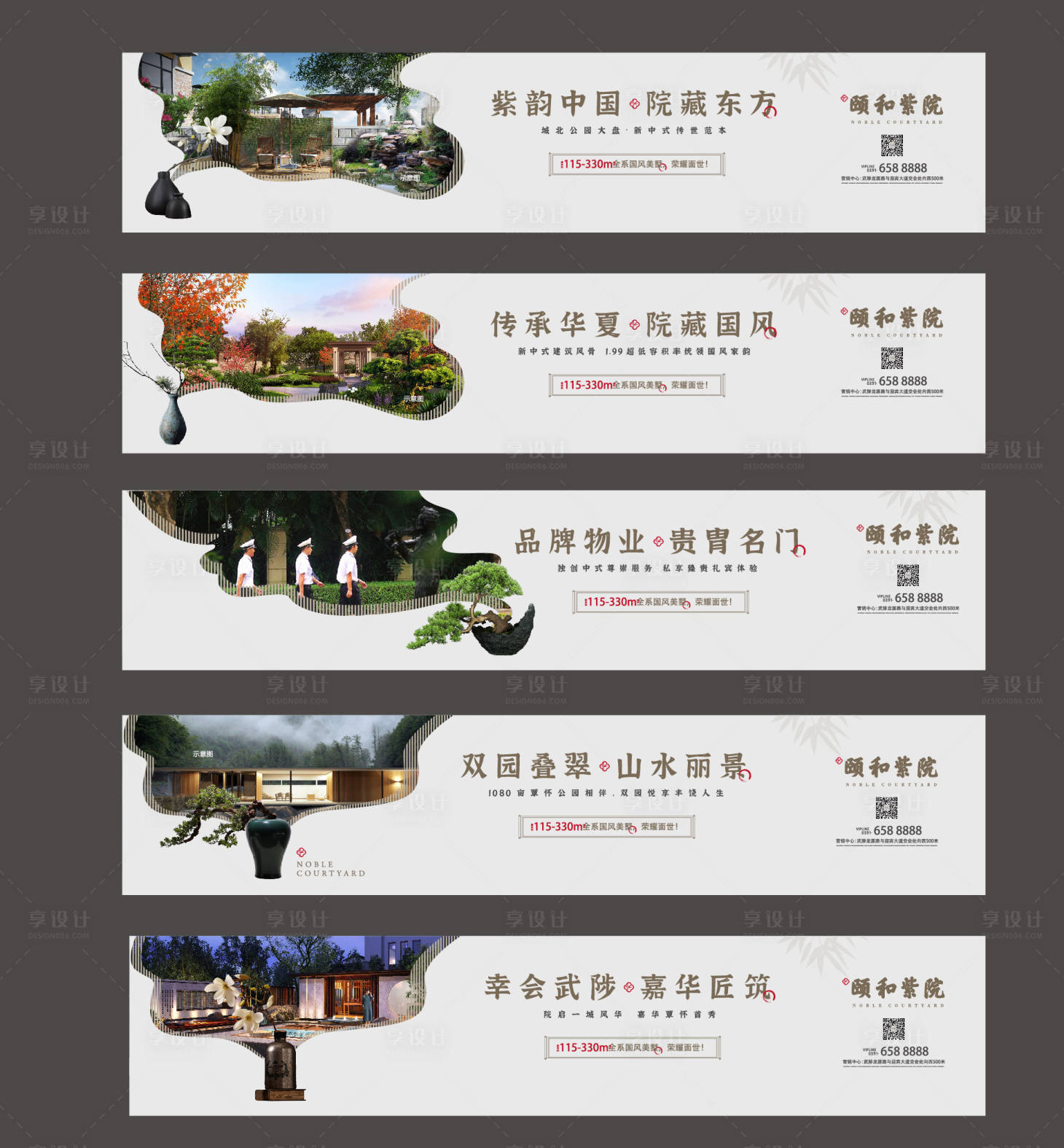 源文件下載【享設計】搜索編號：58150012299076430【中式圍擋新中式圖文結合】