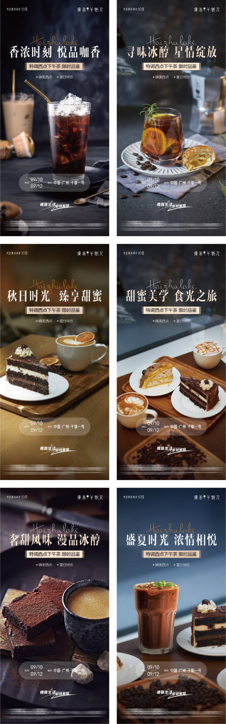 源文件下载【下午茶】编号：36080012203841060