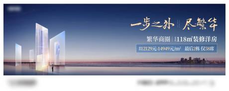 源文件下载【地产城市高层主画面】编号：15010012219888751