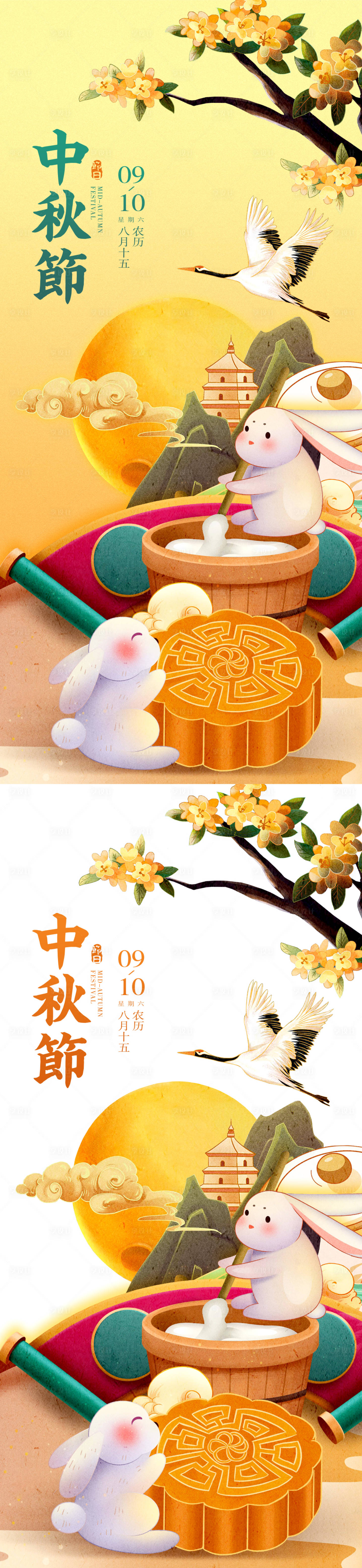 源文件下載【享設(shè)計(jì)】搜索編號(hào)：27320011979189871【中秋節(jié)插畫(huà)系列海報(bào)】