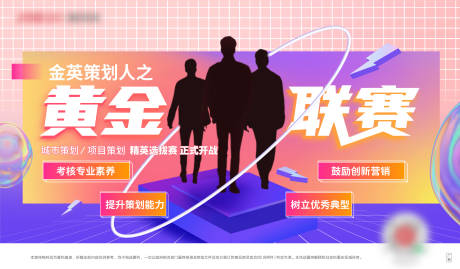 源文件下载【黄金联赛活动】编号：49300012016478061