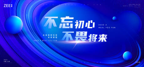 源文件下载【科技宇宙论坛会议】编号：79200012096541497