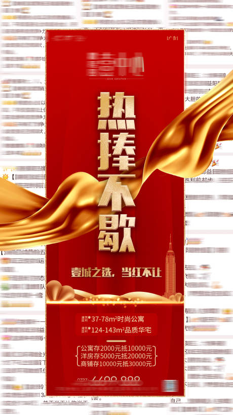源文件下載【熱銷單圖】編號：52270012397375154