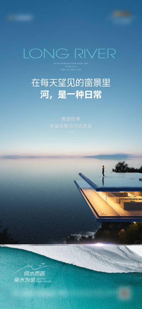 源文件下载【地产湖景系列稿】编号：37460012335271887