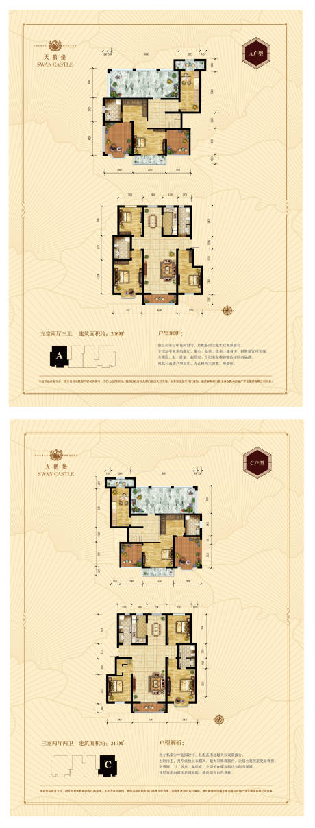 源文件下載【地產戶型單頁設計】編號：36440012467488642