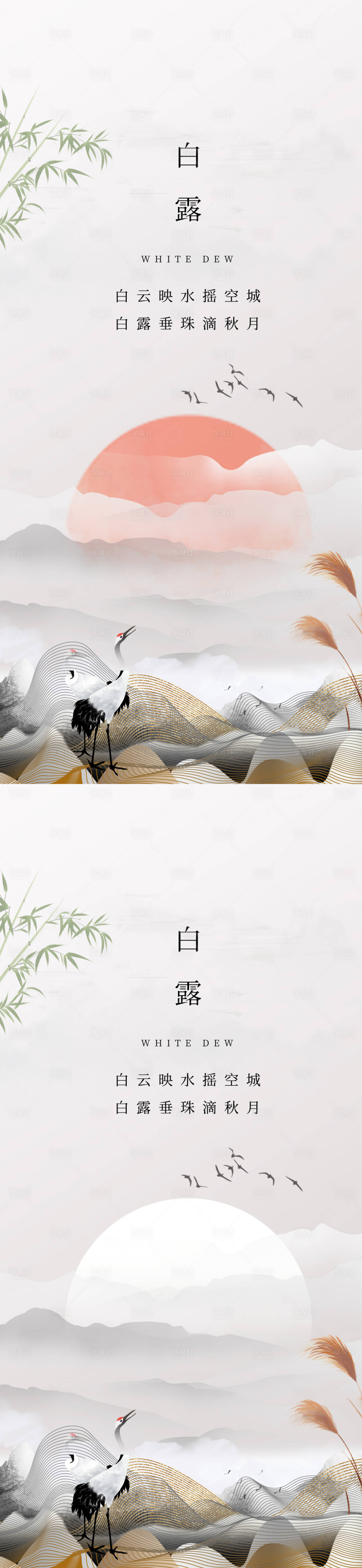 源文件下载【享设计】搜索编号：97050012038172273【节日海报】