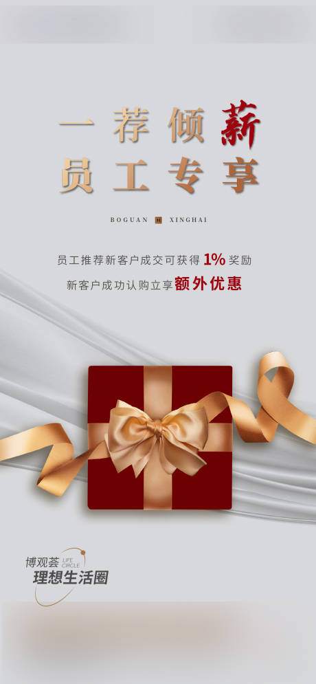 源文件下载【礼品单图】编号：96740012138233611