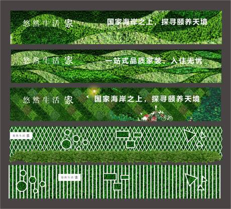 源文件下载【绿植墙背景板】编号：20220905100714991