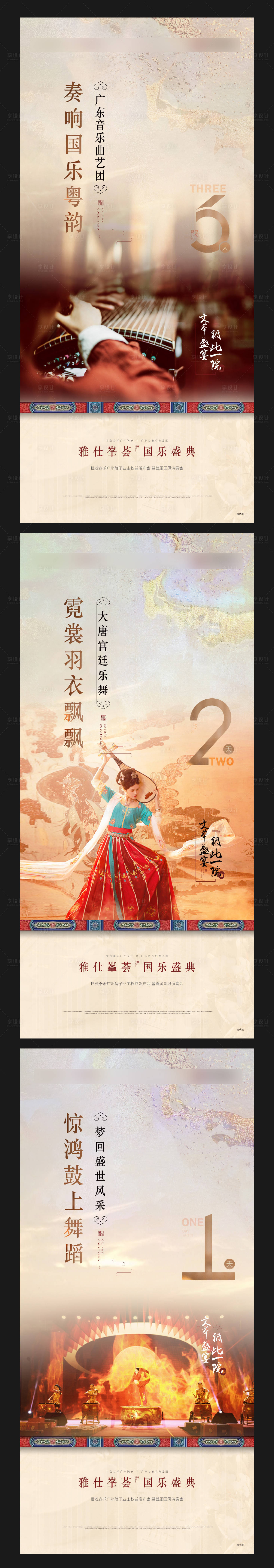 源文件下载【倒计时】编号：78100012050684644
