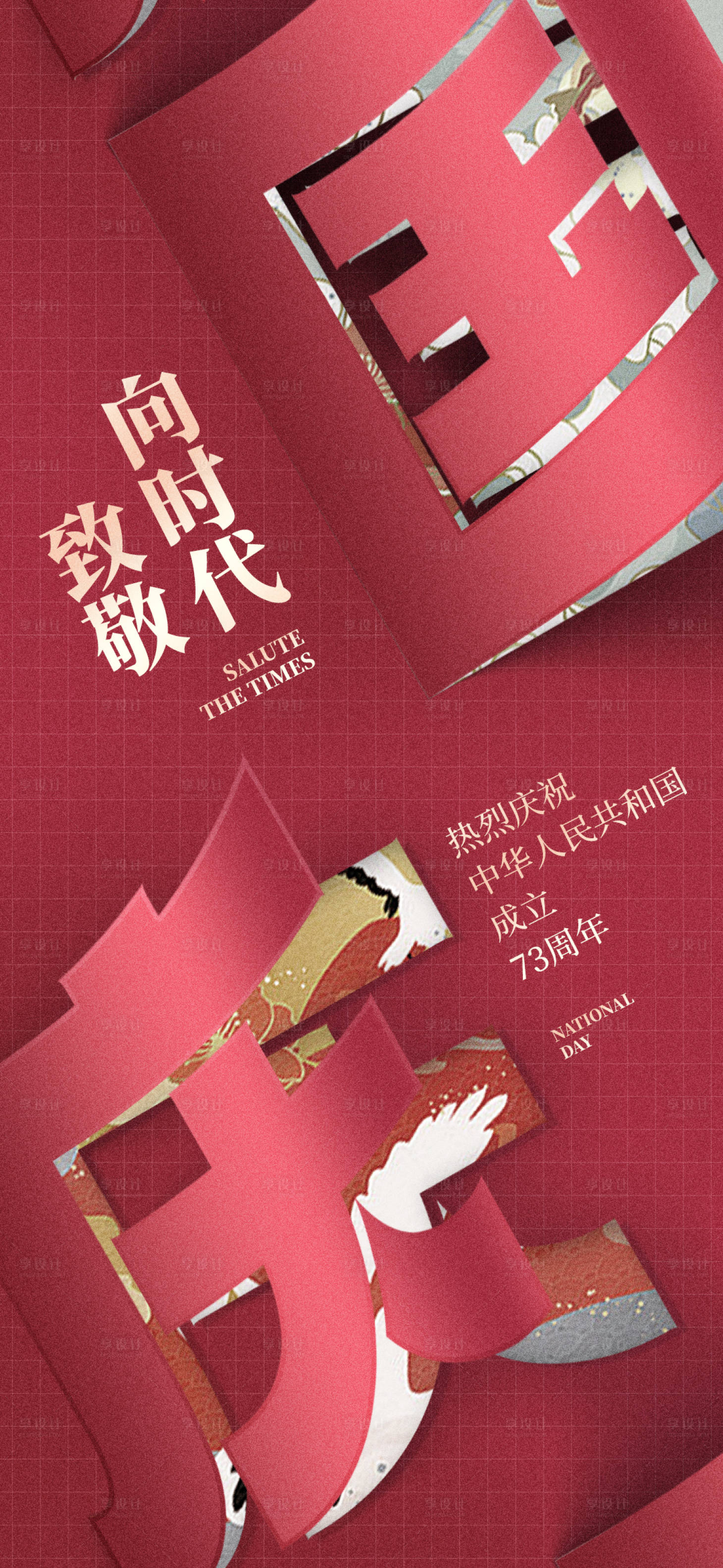 源文件下载【地产价值点商业卖点营销  】编号：92810012138854184
